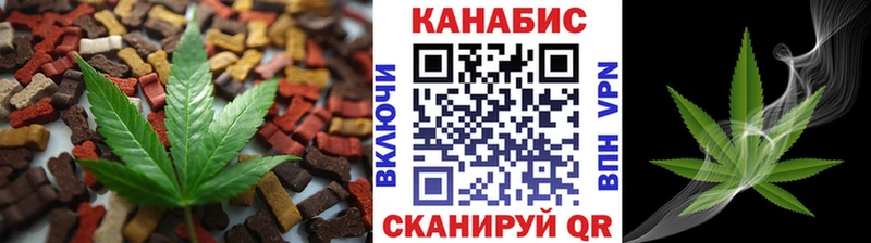 Cannafood конопля  Курчатов 
