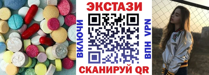 где найти Курчатов Экстази 280 MDMA