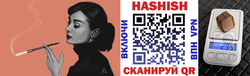 Гашиш VHQ  Курчатов 