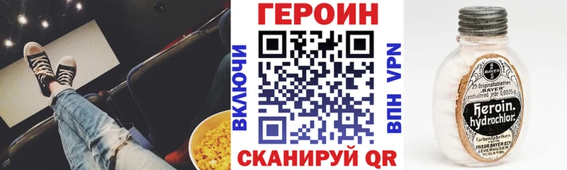 shop телеграм  Курчатов  Героин афганец  купить  