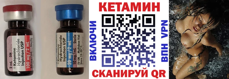 где купить Курчатов КЕТАМИН ketamine