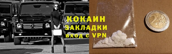 2c-b Балабаново