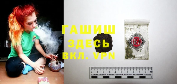 соль курить ск Балахна
