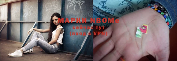 соль курить ск Балахна