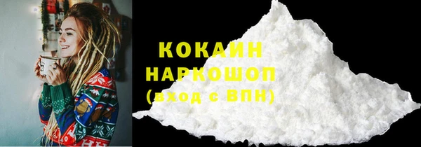 MESCALINE Баксан