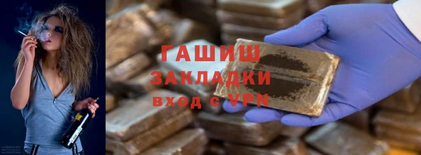 соль курить ск Балахна