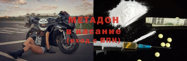 соль курить ск Балахна