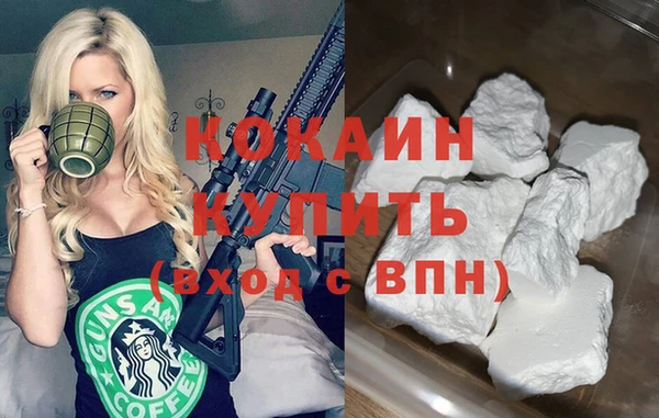соль курить ск Балахна