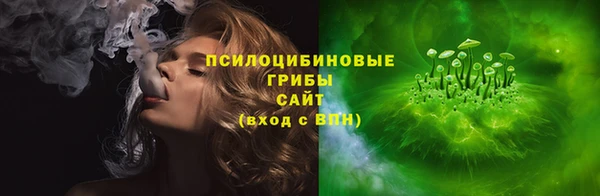 2c-b Балабаново