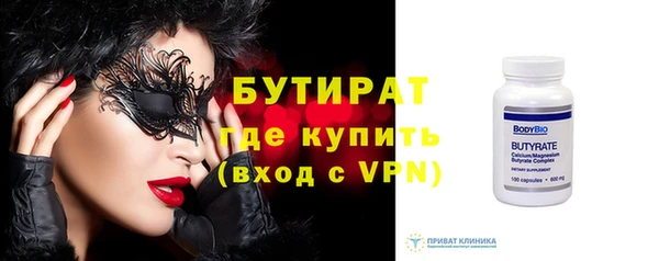 соль курить ск Балахна