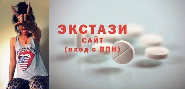 2c-b Балабаново