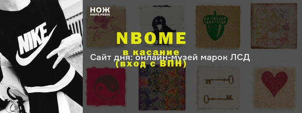 2c-b Балабаново