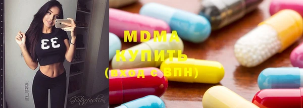 соль курить ск Балахна