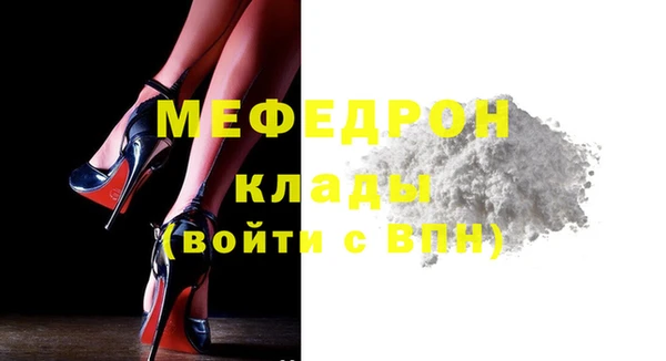 MESCALINE Баксан