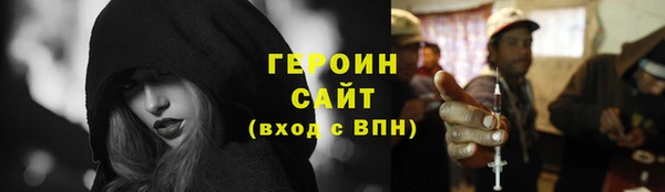 соль курить ск Балахна