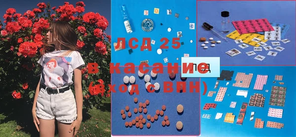 соль курить ск Балахна