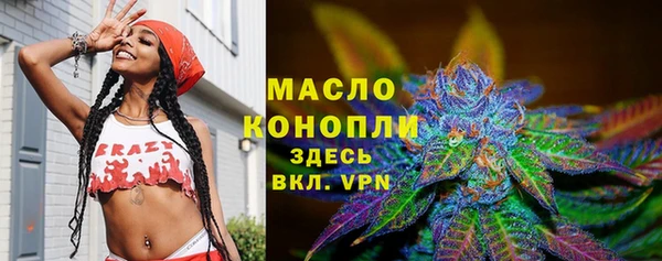 соль курить ск Балахна