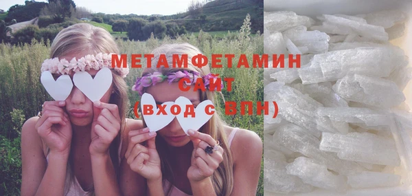 соль курить ск Балахна