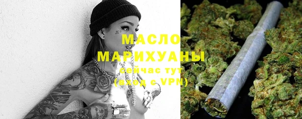 соль курить ск Балахна