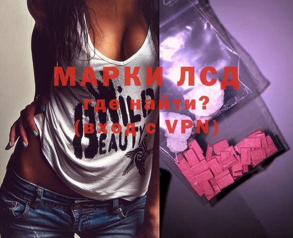 MESCALINE Баксан