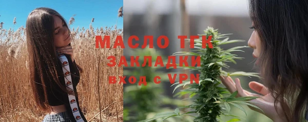 соль курить ск Балахна