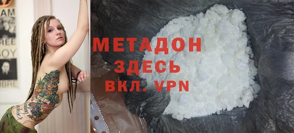 2c-b Балабаново