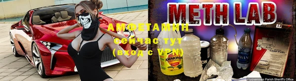 2c-b Балабаново