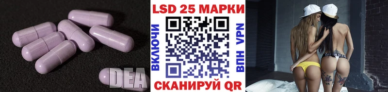 Лсд 25 экстази ecstasy  Курчатов 