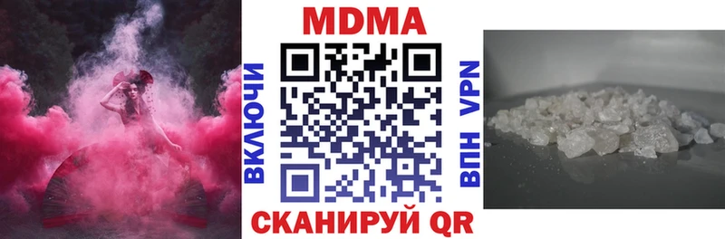 MDMA молли  продажа наркотиков  Курчатов 