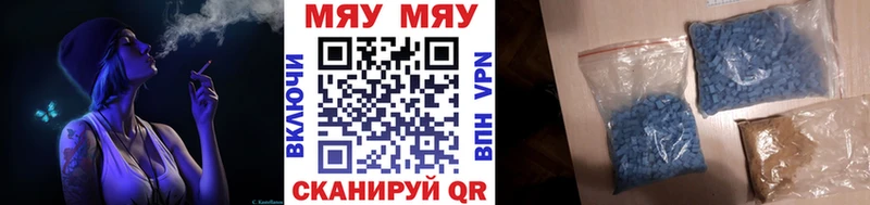 Мефедрон 4 MMC  Курчатов 