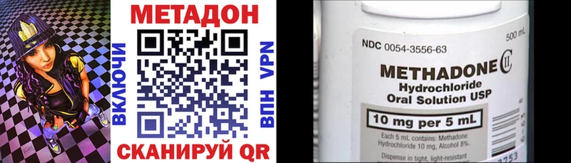 Метадон белоснежный  Курчатов 