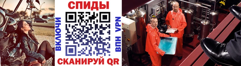 Метамфетамин Декстрометамфетамин 99.9% где продают Курчатов