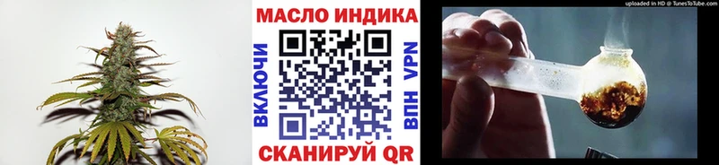 Дистиллят ТГК гашишное масло  где купить наркоту  KRAKEN ссылки  Курчатов 