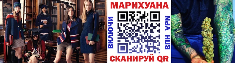Каннабис THC 21%  Курчатов 